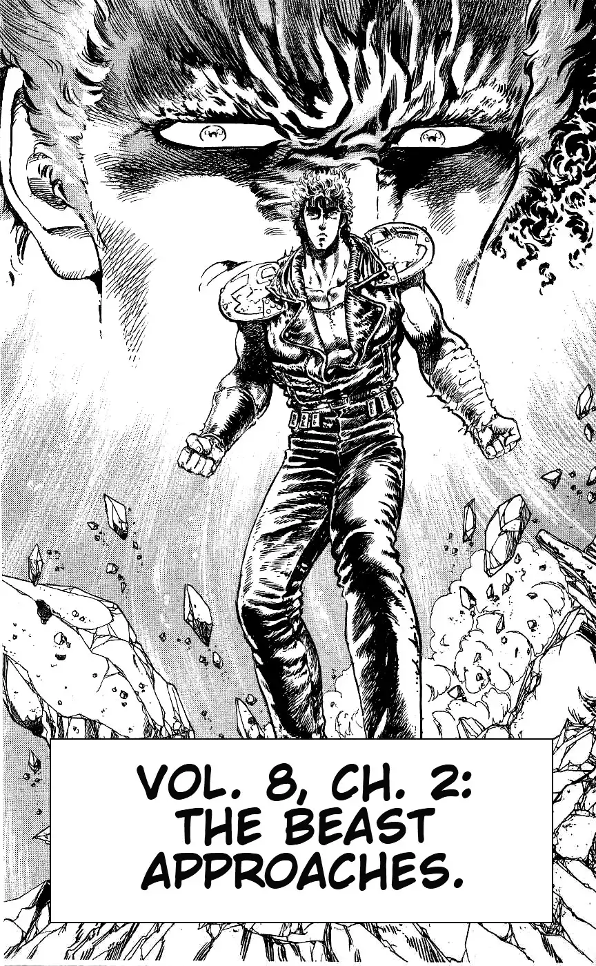 Fist of the North Star Chapter 64 1